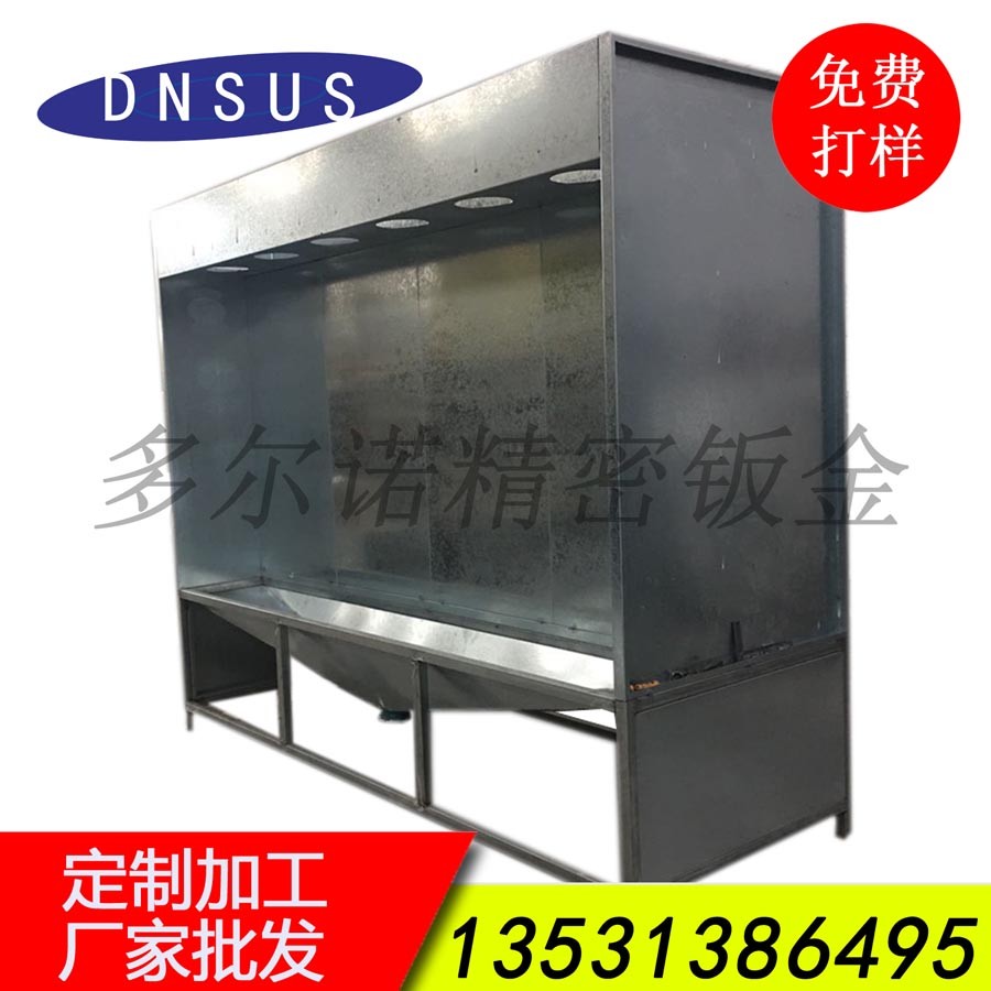 廠(chǎng)家直供除塵設備外殼 除塵設備配件加工訂做