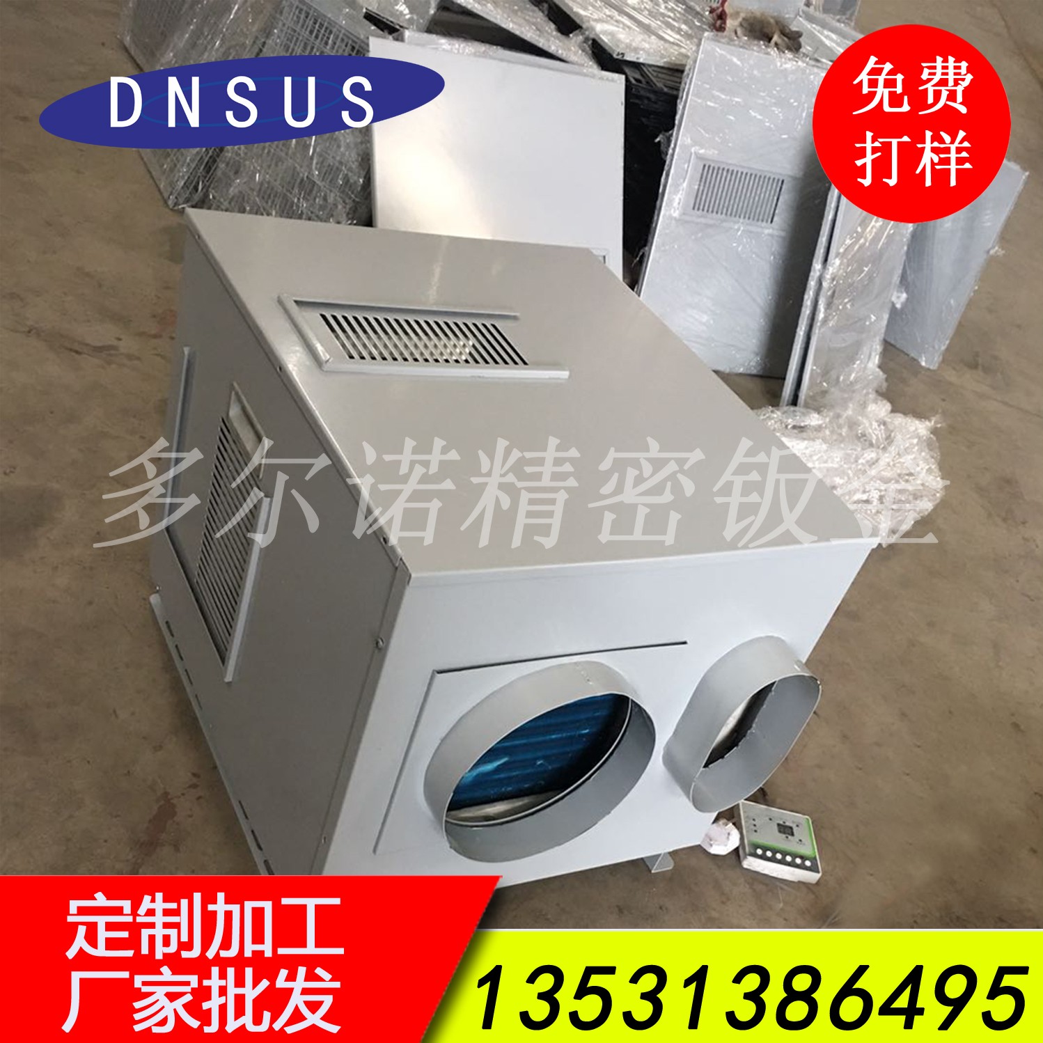 廠(chǎng)家直銷(xiāo)電梯配件 電梯空調箱批發(fā) 