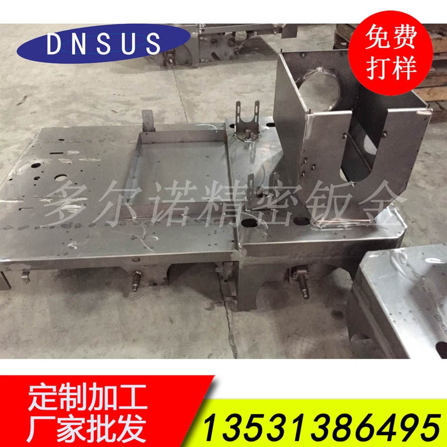 廠(chǎng)家批發(fā)清潔設備機架 清潔設備底架加工 來(lái)圖加工