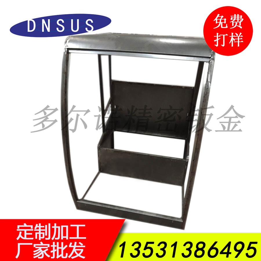 廠(chǎng)家批發(fā)清潔設備機架 清潔設備龍門(mén)架加工 來(lái)圖加工定制