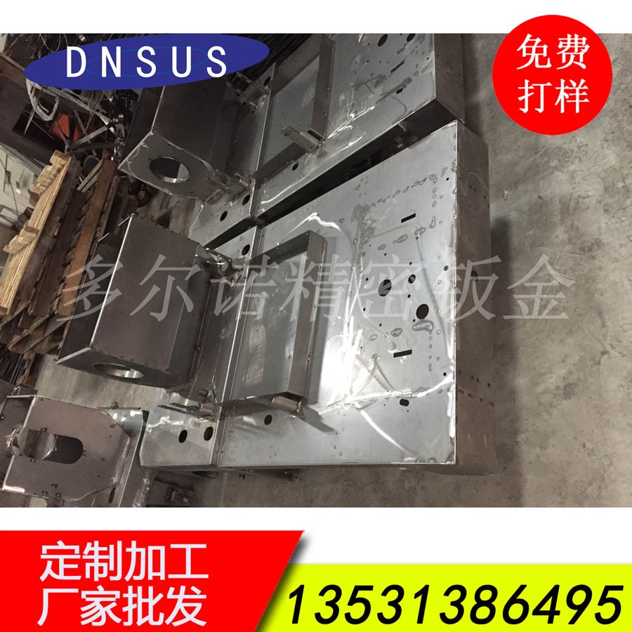 廠(chǎng)家批發(fā)清潔設備機架 清潔設備配件加工 非標配件加工