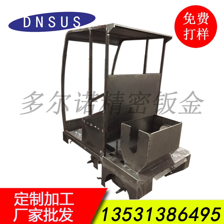 廠(chǎng)家批發(fā)掃地車(chē)鈑金配件機架定制 清潔設備機架配件加工 清潔設備全套鈑金加工定制