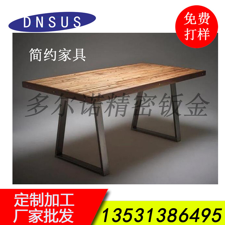 簡(jiǎn)約家具五金桌腳 (5)