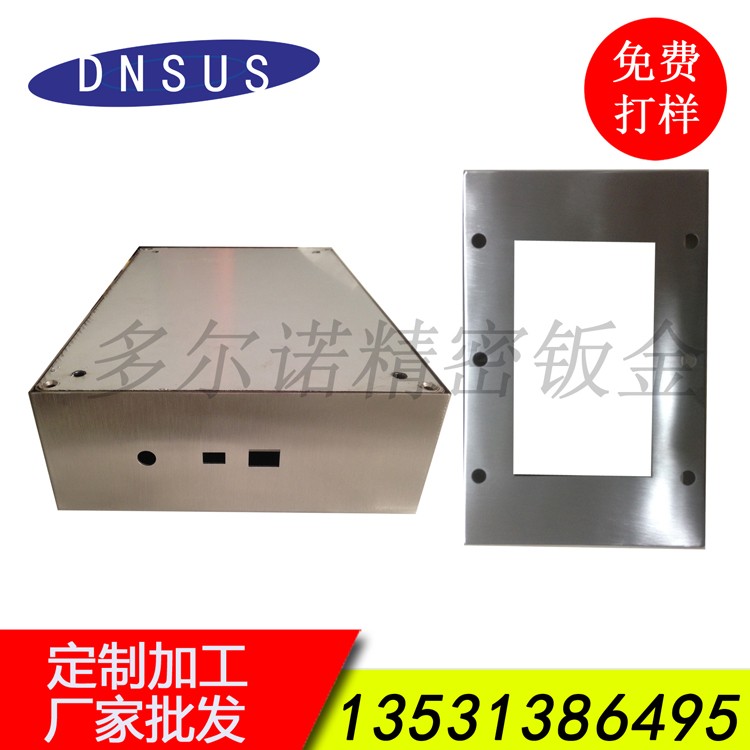 不銹鋼制品 (10)