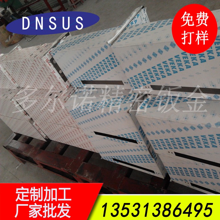 不銹鋼制品 (19)