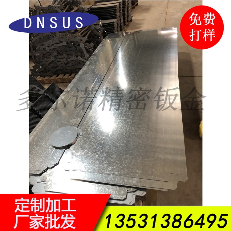 廠(chǎng)家批發(fā)高精度除塵設備配件光切割加工 機械配件激光加工 