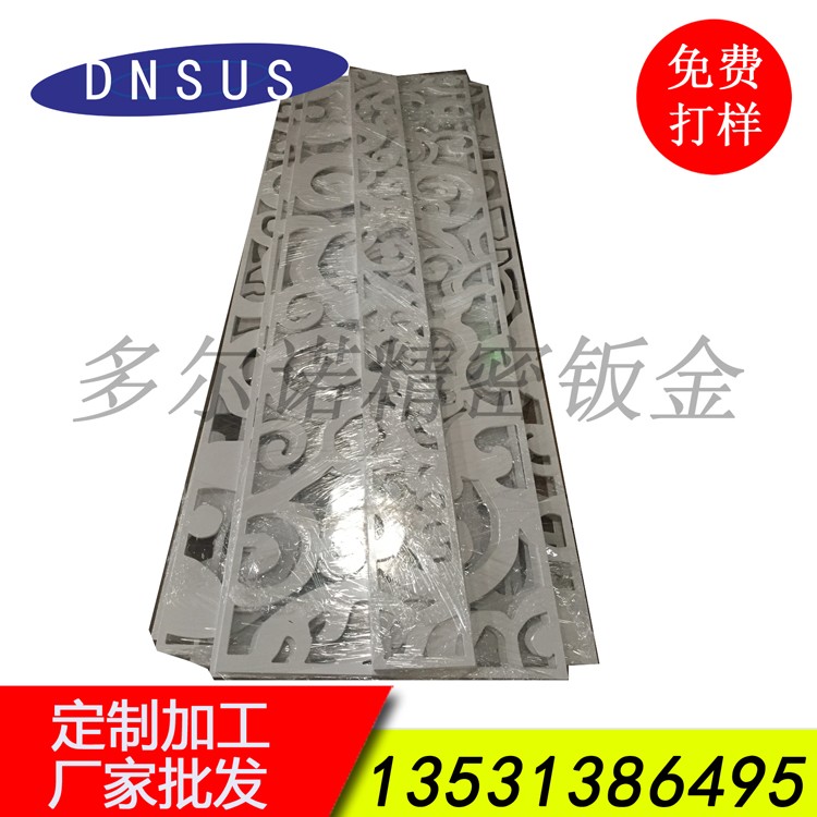 廠(chǎng)家批發(fā)屏風(fēng)切割加工 屏風(fēng)來(lái)圖加工 屏風(fēng)激光切割