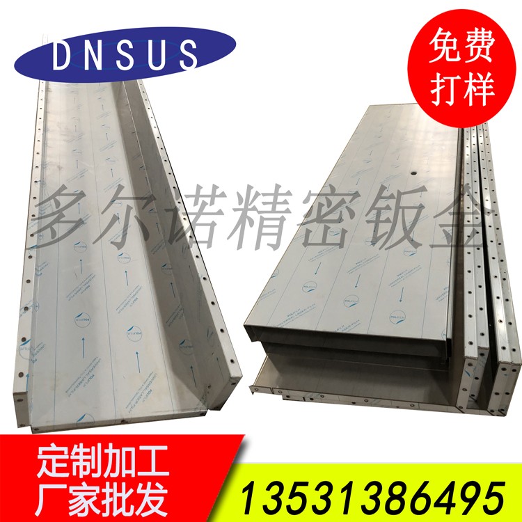 廠(chǎng)家直銷(xiāo)不銹鋼精密數控折彎加工 非標不銹鋼配件加工