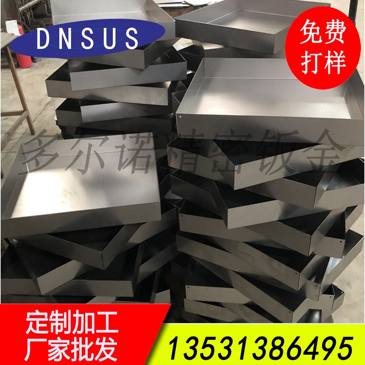 承接精密數控折彎加工定制 來(lái)圖定制