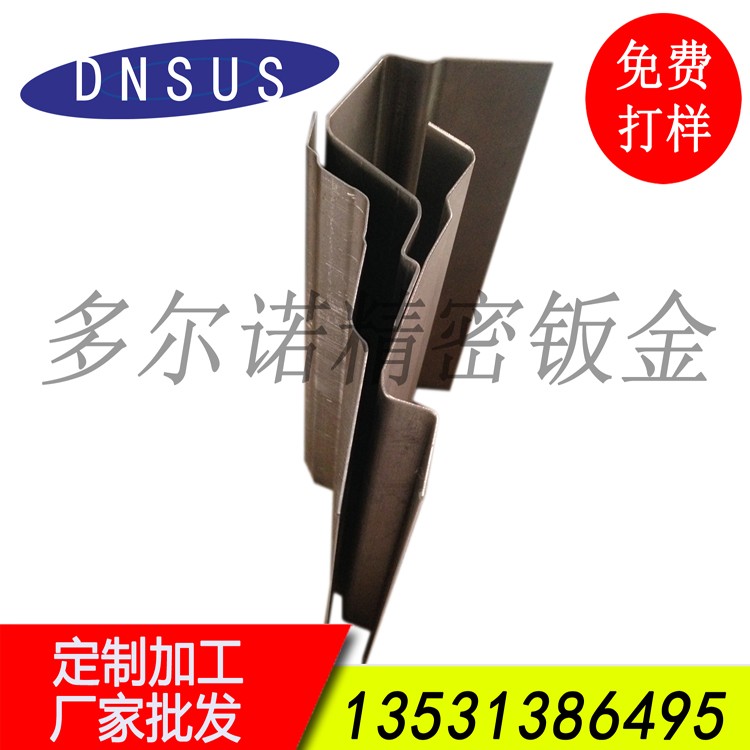 廠(chǎng)家訂做異形折彎加工 來(lái)圖加工