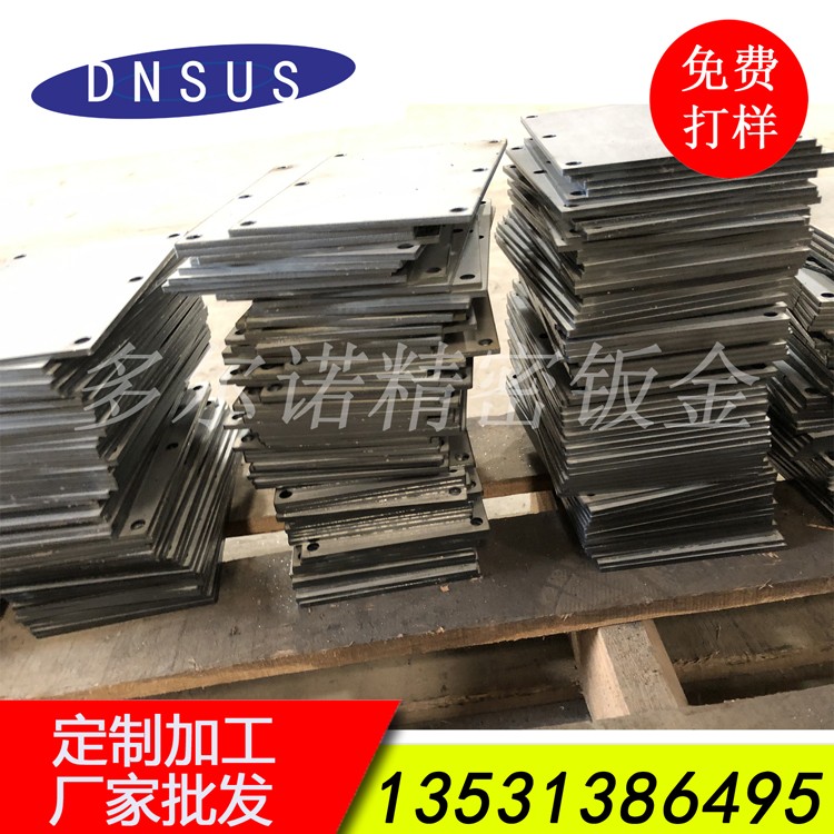廠(chǎng)家直銷(xiāo)中厚板切割加工 高精度非標機械配件切割批發(fā)