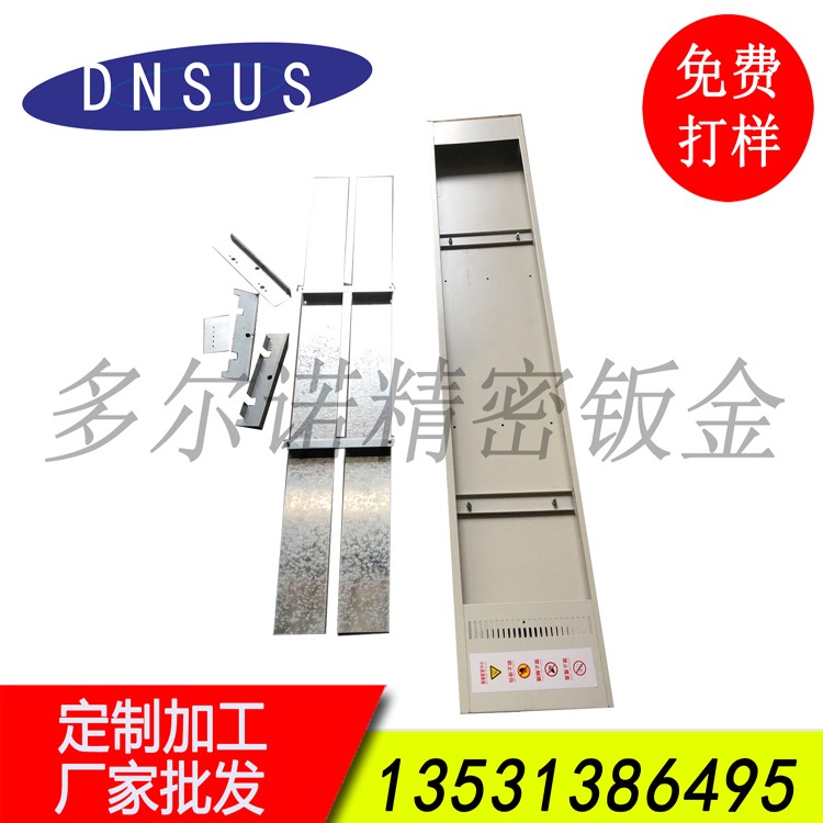 廠(chǎng)家訂做非標紅外電加熱板電熱幕熱風(fēng)幕擋冷取暖器外殼鈑金外殼配件