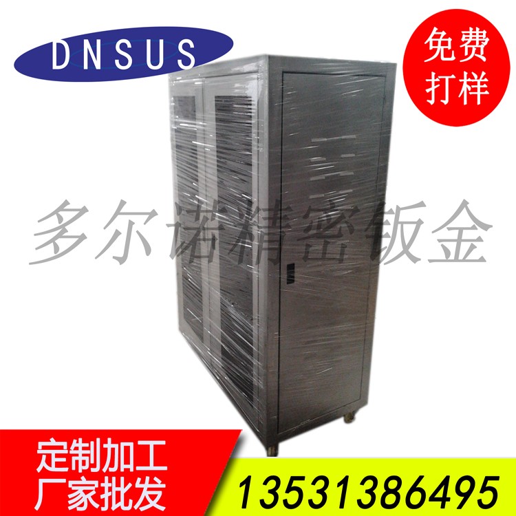 廠(chǎng)家直銷(xiāo)鈑金機箱 來(lái)圖訂做機箱 噴粉機箱