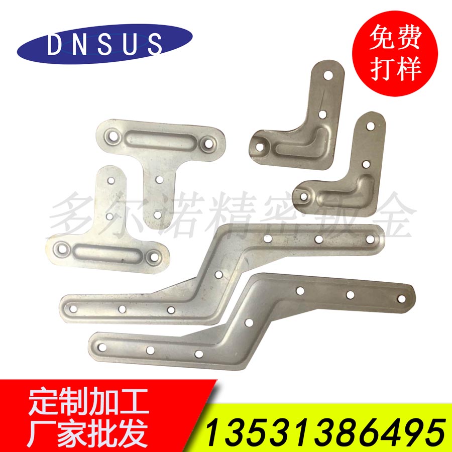 廠(chǎng)家直供小五金加工 家具五金加工 沖壓加工 家具配件加工批發(fā).jpg