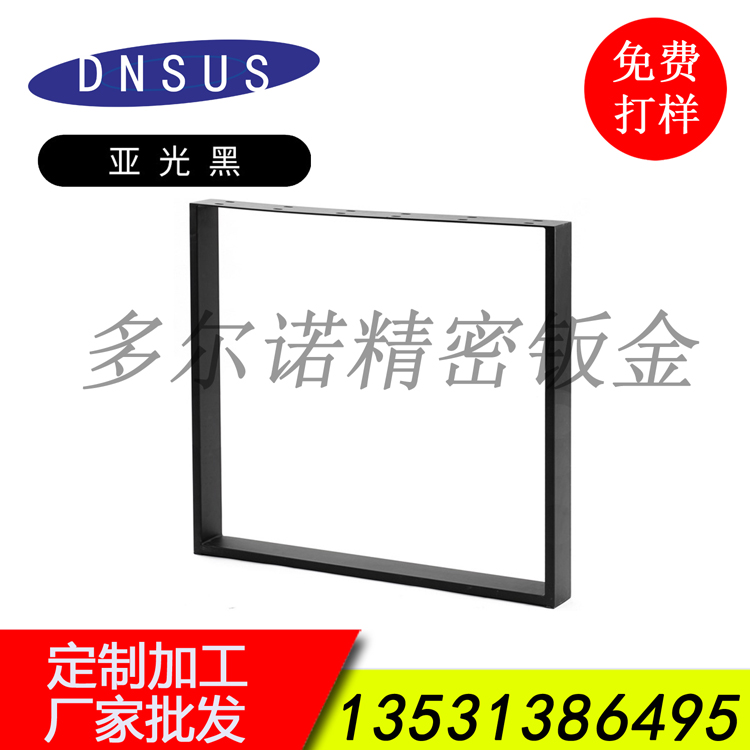 簡(jiǎn)約家具五金桌腳 (2).jpg