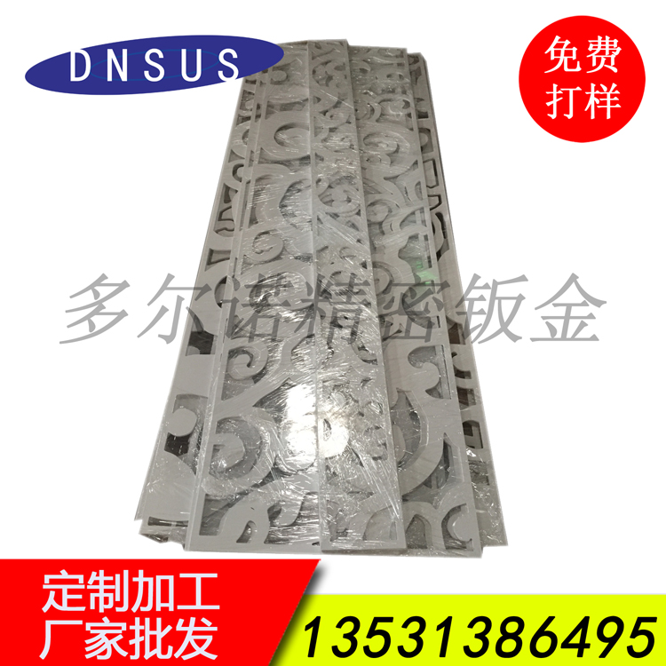 廠(chǎng)家批發(fā)屏風(fēng)切割加工 屏風(fēng)來(lái)圖定制 屏風(fēng)激光切割加工.jpg