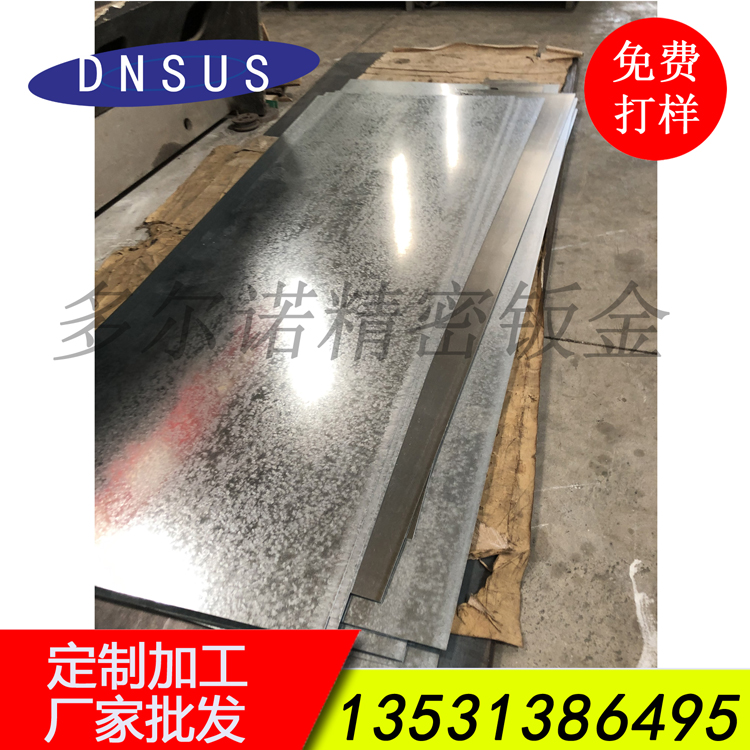 廠(chǎng)家直銷(xiāo)鍍鋅板激光切割加工 鍍鋅板激光加工 鍍鋅機械配件加工.jpg