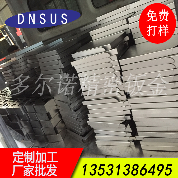 多爾諾精密鈑金廠(chǎng)承接數控折彎加工 來(lái)料加工.jpg