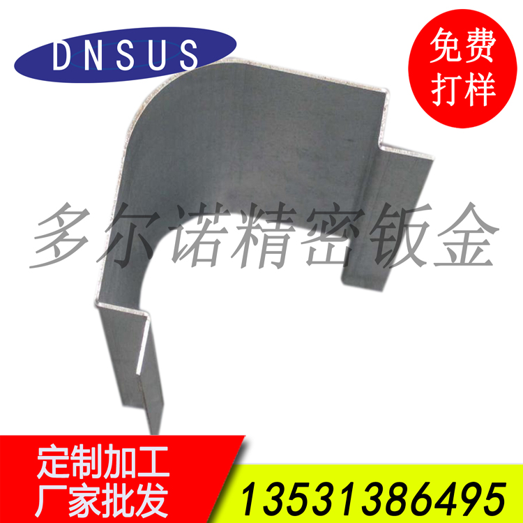 廠(chǎng)家批發(fā)機械配件異形折彎加工件 免費打樣.jpg