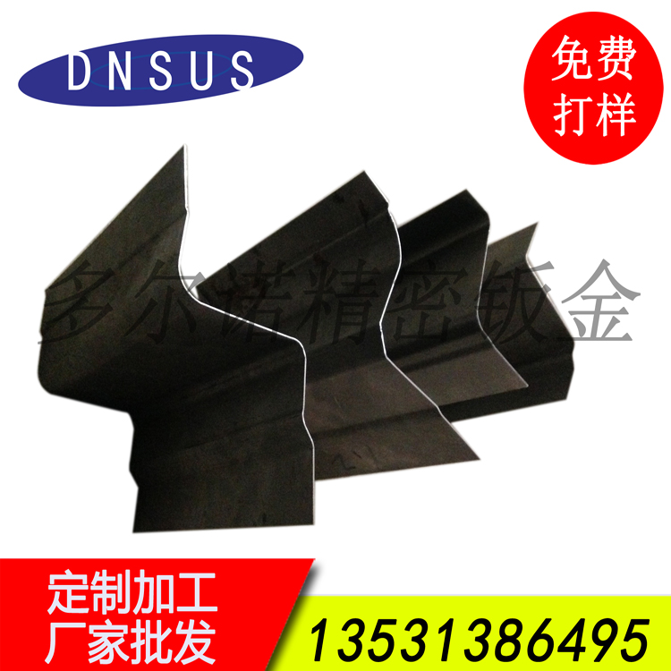 廠(chǎng)家直供鋼板異形折彎加工 來(lái)樣加工.jpg